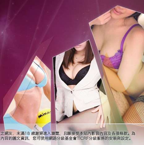 台灣素人色情自拍大胸部美女圖